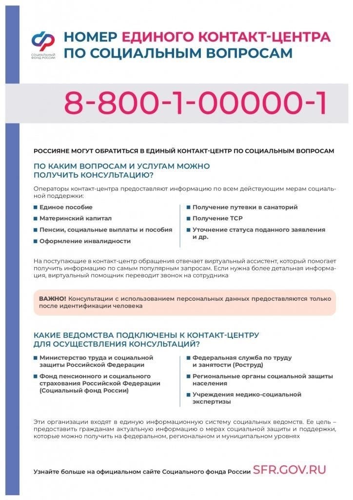 Прежде всего, соберите все необходимые документы, касающиеся пенсионного дела, включая уведомление о принятом решении, все подтверждающие доказательства и документы, удостоверяющие личность. В жалобе четко изложите причины, по которым вы считаете решение, принятое Пенсионным фондом, незаконным или неправильным. Конкретно укажите, с чем вы не согласны.