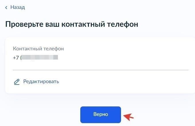 Возврат судебных издержек