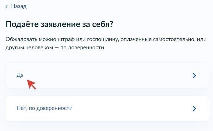 Как вернуть госпошлину за паспорт Процедура возврата