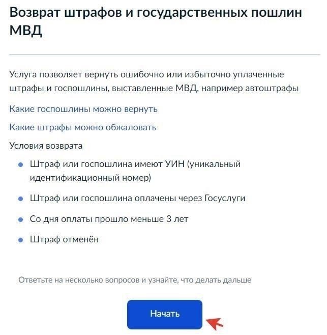 Ответы юристов 1