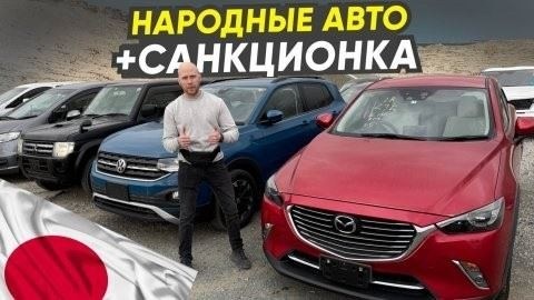 ВАЖНОЕ О MyCarJP