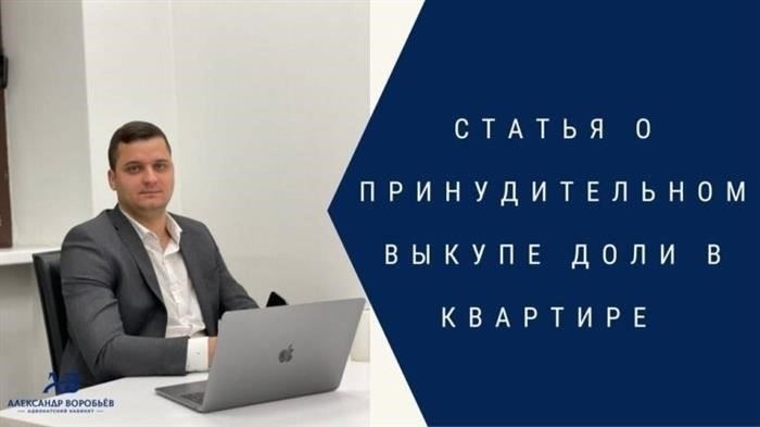 Задайте бесплатный вопрос по теме статьи