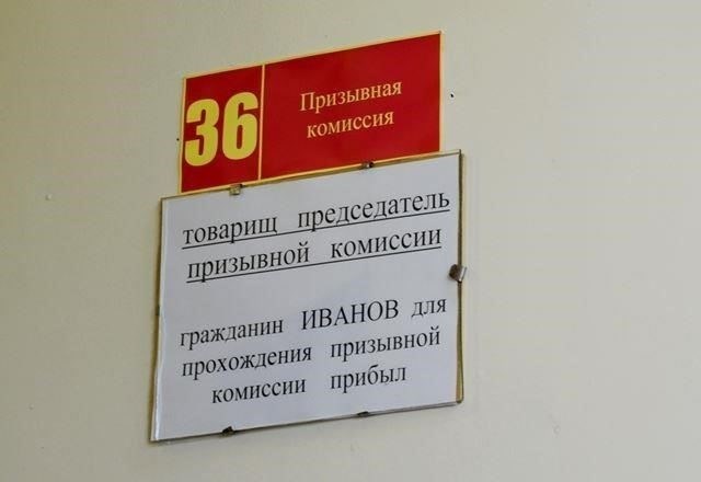 Призыв проводится ежегодно, причем о начале призывного сезона объявляется заблаговременно. Граждане обязаны явиться в местные военкоматы, где они проходят подробное обследование на предмет состояния здоровья и физической подготовки. Тех, кого признают годными, зачисляют в ряды вооруженных сил и отправляют в различные места службы. Лица, не выполнившие это требование, могут быть подвергнуты штрафам или юридическим последствиям.