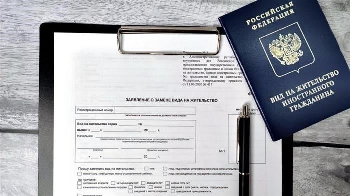 Установленные сроки продления ВНЖ