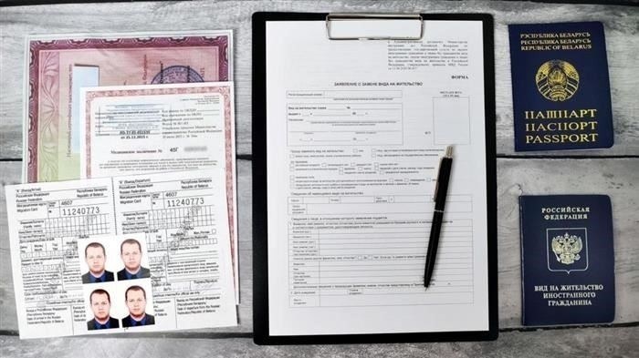 Уведомление о подтверждении вида на жительство