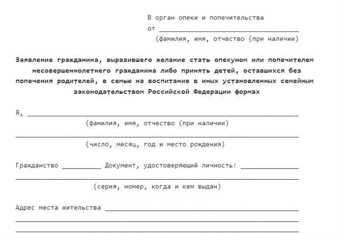 Прокуратура Ставропольского края