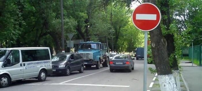 Когда устанавливается этот знак?