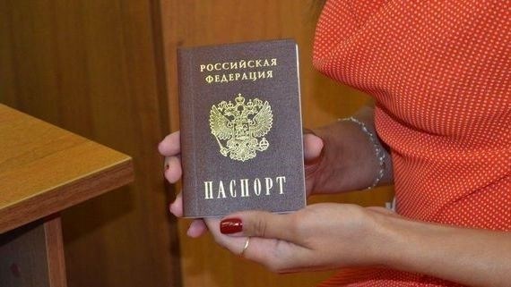 Документы, необходимые для временной регистрации