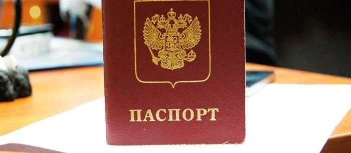 Как получить вид на жительство
