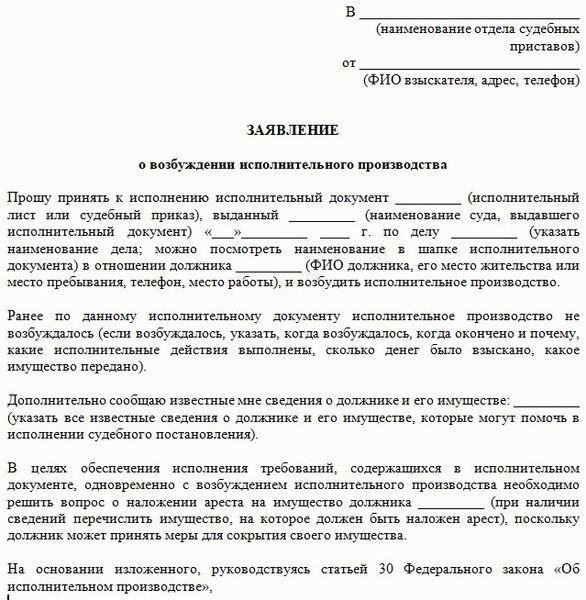 Процедурные шаги для инициирования запроса о переводе