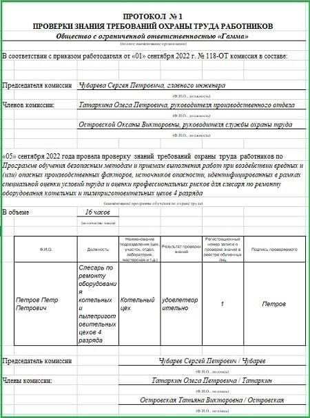 Процесс проверки и требования законодательстваРаботодатели могут проводить такую проверку различными способами, включая онлайн-проверку военной службы. Необходимо собрать соответствующие документы, такие как военный билет или, в некоторых случаях, послужной список военнослужащего, которые подтвердят соответствие человека национальным нормам. В случае возникновения каких-либо сомнений рекомендуется обратиться за юридической консультацией, чтобы обеспечить полное соблюдение действующего законодательства.