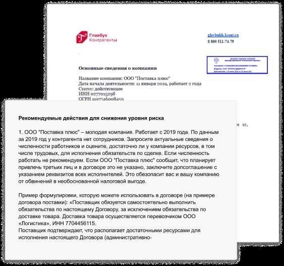 Проверка контрагента: Три способа проверки налоговых обязательств