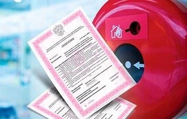 Поиск в реестре лицензированных организаций