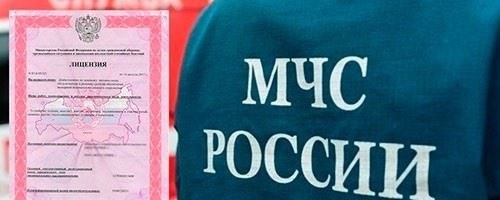 Частота обновления реестра лицензий