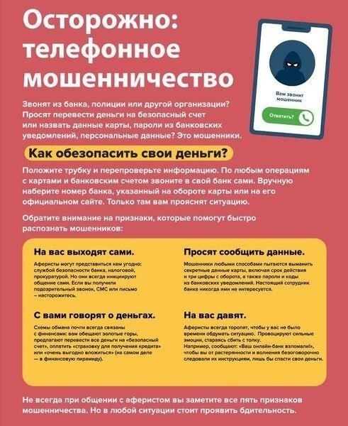 Проверка обновлений на официальном сайте или по доступным телефонным линиям.