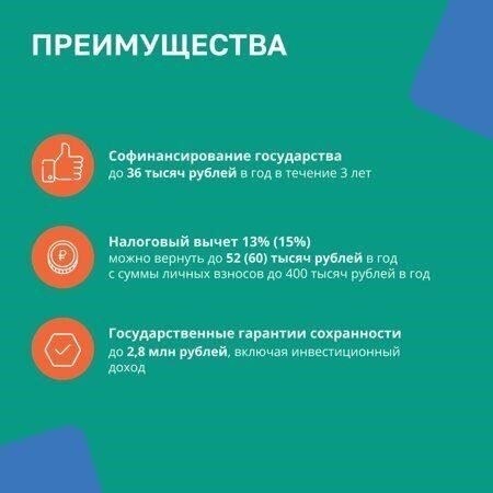 Проверьте право на получение дальнейшей финансовой помощи или социальных льгот.