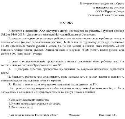 Работники, занятые на боевых действиях, могут подать заявление на неоплачиваемый отпуск при определенных условиях. Официальный запрос должен быть подан заранее, и работник должен предоставить соответствующие документы, подтверждающие его участие в военных или связанных с боевыми действиями мероприятиях. Работодатель может удовлетворить или отклонить заявление, исходя из политики компании и необходимости участия работника в критически важных операциях.