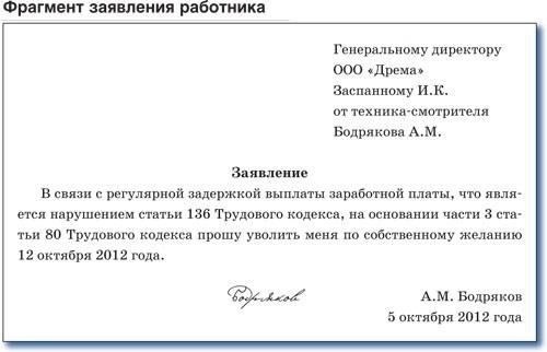 Работодатель должен четко сообщить работнику о статусе его занятости, в том числе о том, затрагивается ли какая-либо часть его зарплаты или требуется ли особый порядок работы. Если работник был призван на службу, как в случае с военнослужащим или военнообязанным, поддержание переписки важно для обеспечения соблюдения трудового законодательства Российской Федерации.