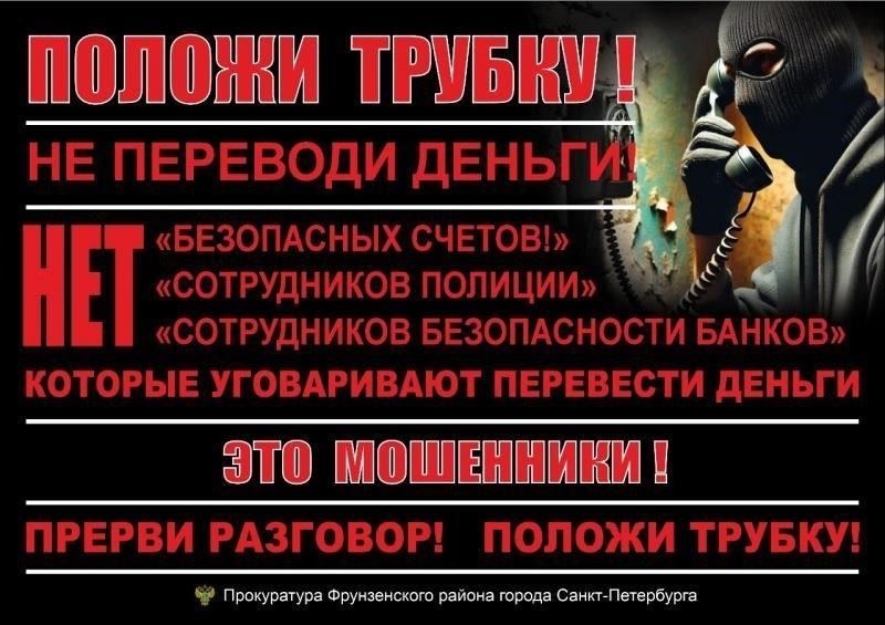 Распознавание распространенных тактик, используемых мошенниками, предлагающими поддельные военные билеты
