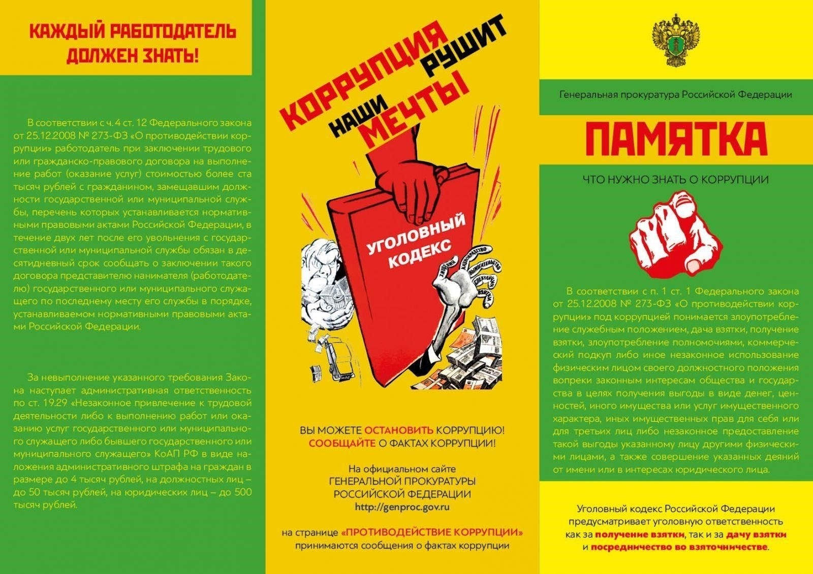 Расследование коррупции - май 2015 года: Прокуратура провела расследование в отношении офицеров, участвовавших в незаконных финансовых операциях. Это дело привлекло внимание к коррупционной практике и привело к усилению мер по борьбе с коррупцией в военных учреждениях.