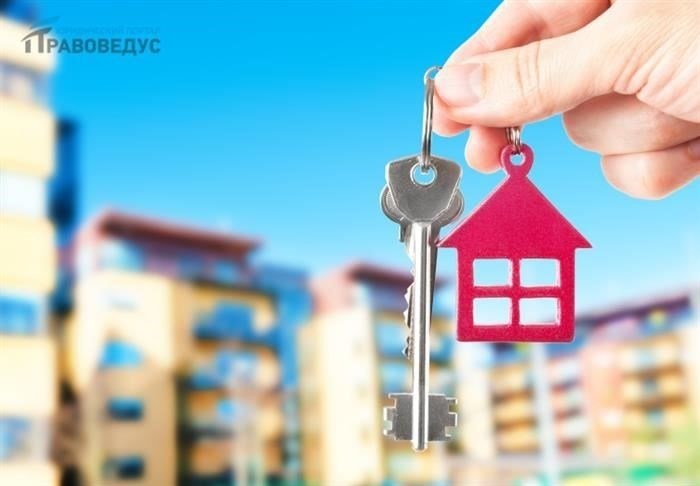 Договор постоянного безвозмездного пользования: Процедура снятия с регистрации