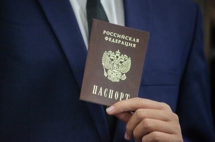 Второе или множественное гражданство