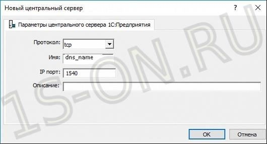 Для чего нужен выделенный сервер лицензий 1С