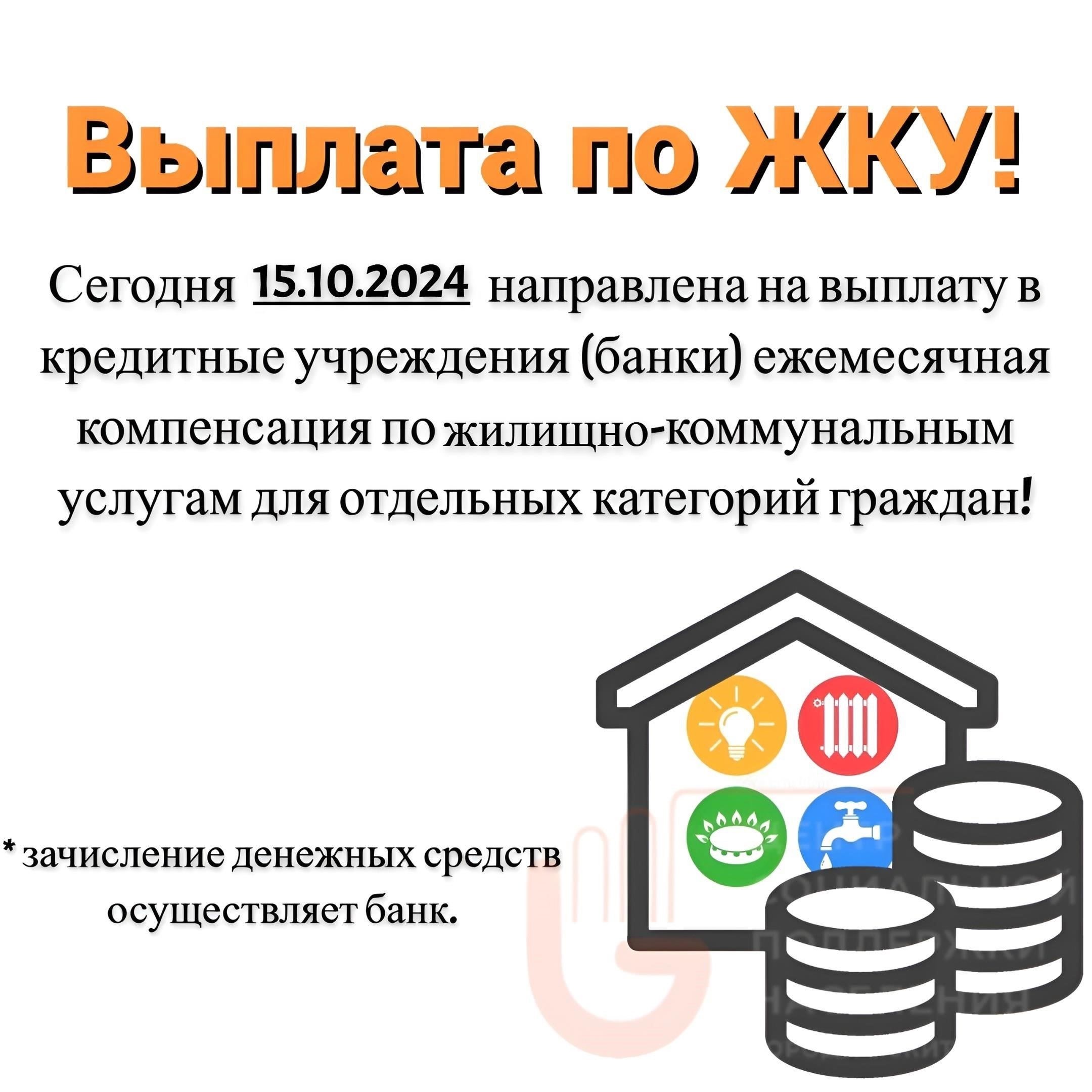 Регион также оказывает финансовую поддержку в рамках компенсационных программ. Ветераны могут получить компенсацию на ремонт жилья, включая замену бытовой техники и ремонт необходимого бытового оборудования. Эти услуги предоставляются в соответствии с региональной политикой, и люди имеют право на ряд компенсационных мер для покрытия стоимости необходимых услуг или товаров.