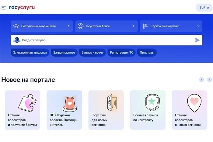 Как зарегистрироваться в квартире через МФЦ: пошаговое руководство