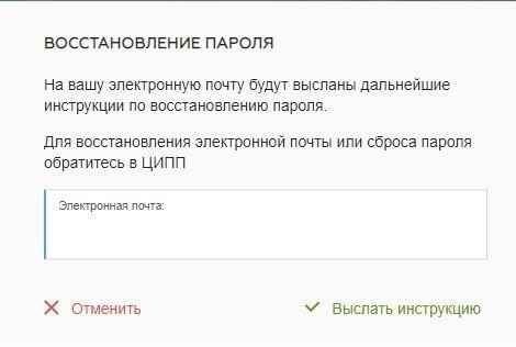 Назначение системы