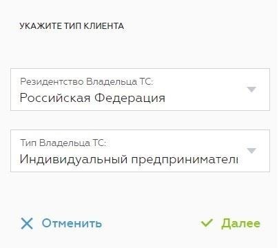 Как установить