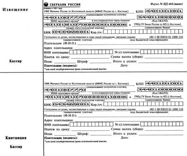 Зеленоградский районный суд г. Москвы