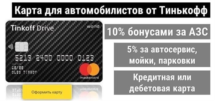 Что делать, если вы перевели деньги мошенникам через интернет-банк?
