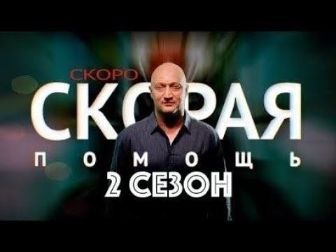 Внешность и характер Кости Кулыгина