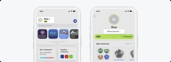 Изменение имени в Тинькофф Банке через приложение