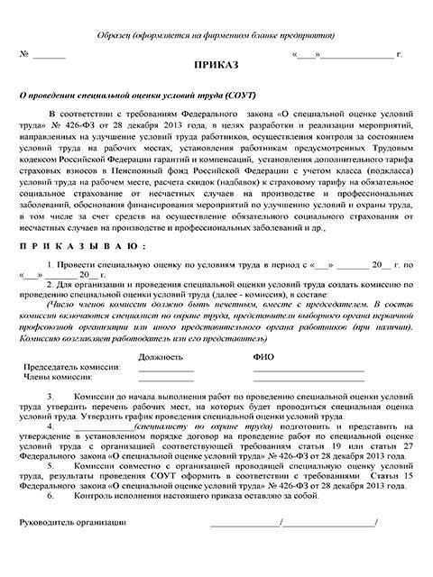 Соберите необходимые данные: количество отработанных лет, информацию о зарплате и дополнительных факторах, таких как надбавки за вредность или специальные надбавки.