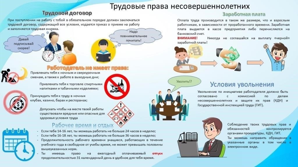 События в области права и безопасности