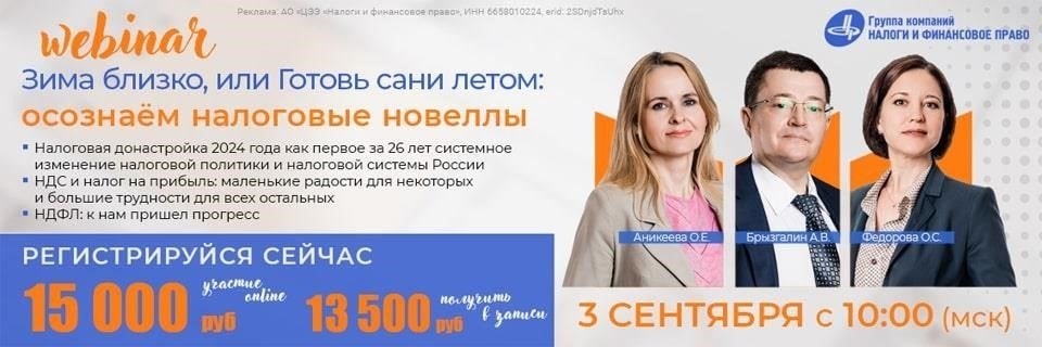 Согласно обсуждениям в Госдуме, изменения коснутся в первую очередь коэффициентов повышения для тех, у кого увеличен стаж, а также будут скорректированы некоторые льготы по налогам. Ниже представлены наиболее важные изменения: