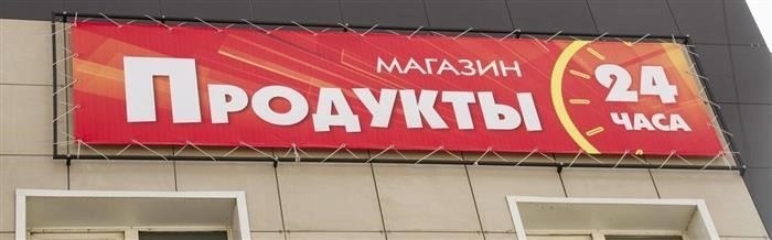 Где можно установить информационный дисплей?