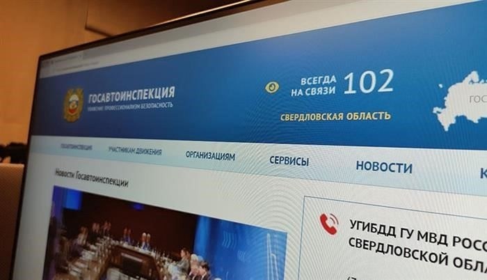 Как сообщить о пьяном водителе онлайн и анонимно