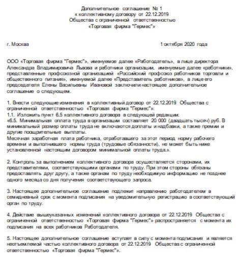 Сотрудники, работающие по контракту, получают конкурентоспособную зарплату и дополнительные льготы при продлении срока службы.