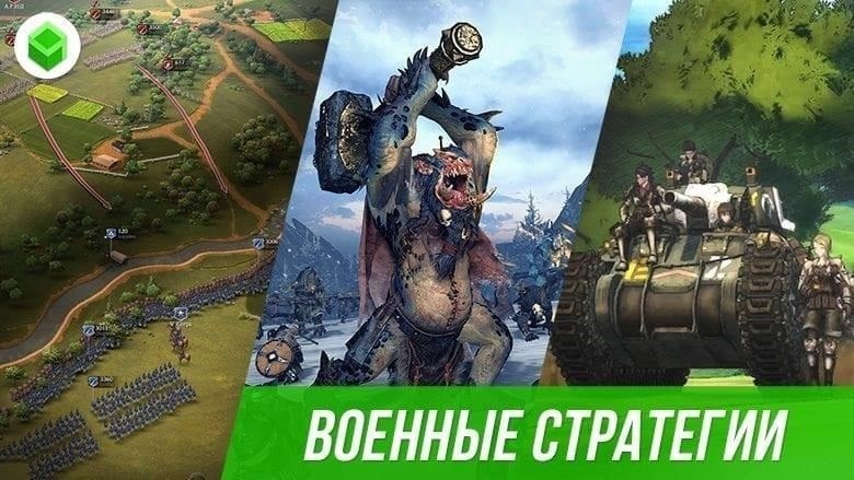 Современные стратегии расширения военного персонала