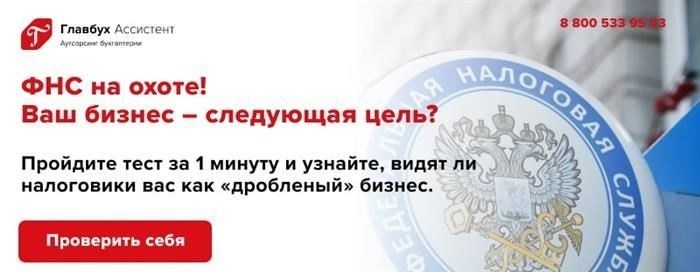 Очередность удовлетворения требований кредиторов