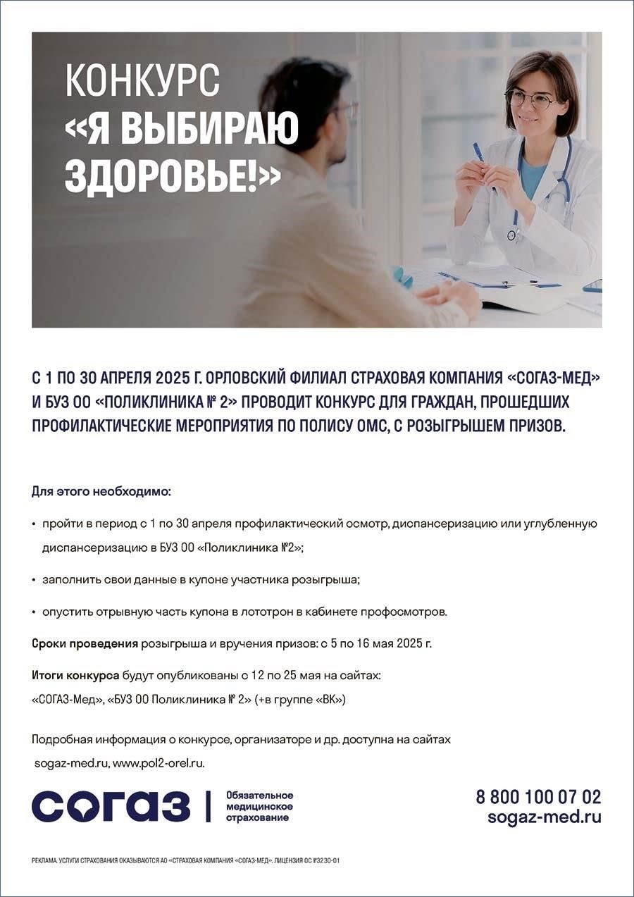 Список услуг, доступных женщинам, включает медицинские, образовательные и вспомогательные функции. Особое место занимают должности в медицинской сфере: медсестры играют важную роль в поддержке военной инфраструктуры. Программы подготовки для этих должностей предлагаются как в гражданских, так и в военных учебных заведениях, что позволяет женщинам быть хорошо подготовленными к участию в национальной обороне.