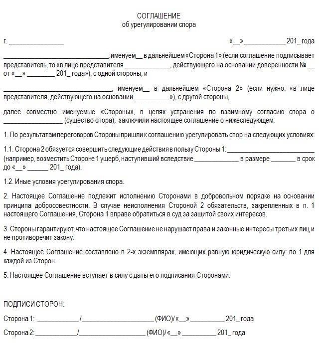 Споры часто возникают из-за таких вопросов, как право на получение жилья, его выдача и соблюдение муниципальных ограничений. Обычно эти юридические вопросы можно решить путем переговоров или посредничества, но если договориться не удается, может потребоваться судебное разбирательство. Важно понять условия договора, а также обязательства муниципалитета, прежде чем начинать судебное разбирательство. Муниципальные жилищные контракты регулируются строгими правилами, и действия, выходящие за рамки этих правил, могут быть оспорены.