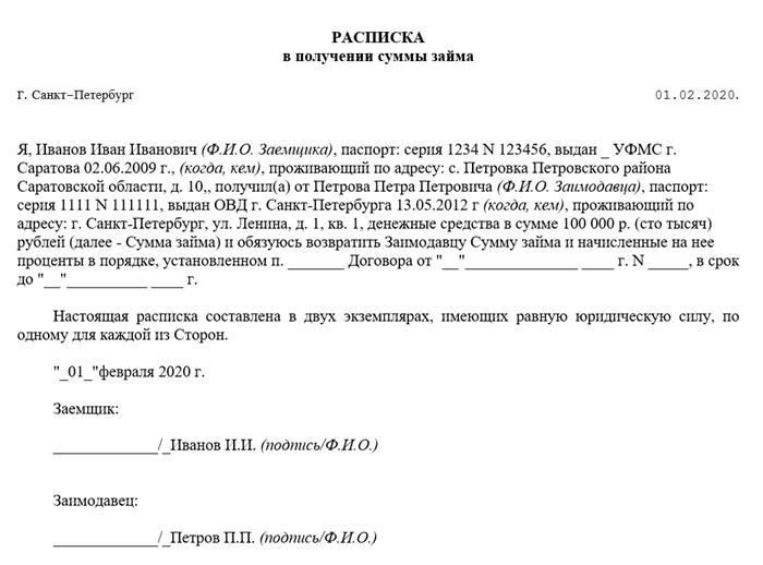 Юридическая помощь при возврате долгов