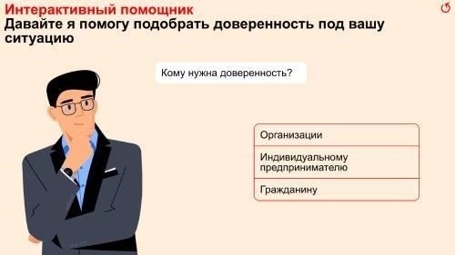 Максимальный срок действия доверенности, выданной в компании