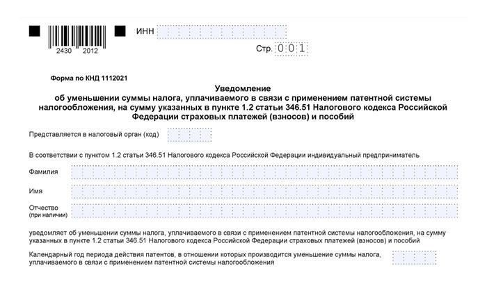 Неоплаченные взносы и 1%
