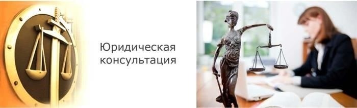 Юридические ресурсы