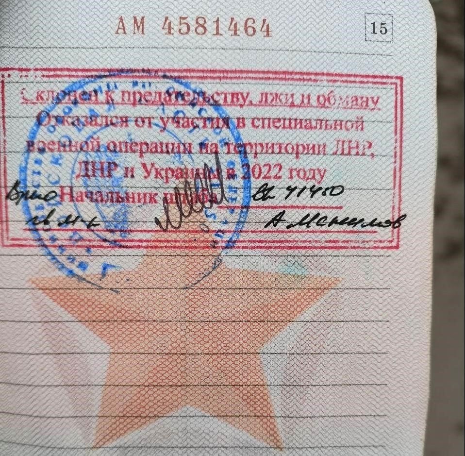 Тем, кто хочет заменить военный билет, выданный в ДНР, рекомендуется обратиться за новым российским военным билетом. Это можно сделать через соответствующие военные комиссариаты России, которые потребуют подтверждения послужного списка. Однако следует иметь в виду, что при подаче заявления на получение нового военного билета предъявляются жесткие условия, в том числе подтверждение увольнения и истории военной службы.